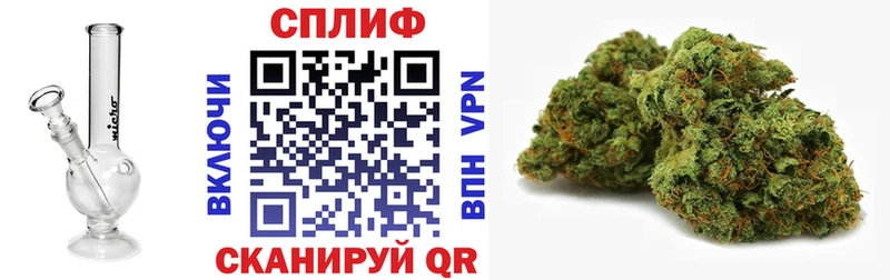 Наркошоп Звенигород COCAIN  А ПВП  Бутират  Амфетамин  Меф  МАРИХУАНА  ГАШИШ 