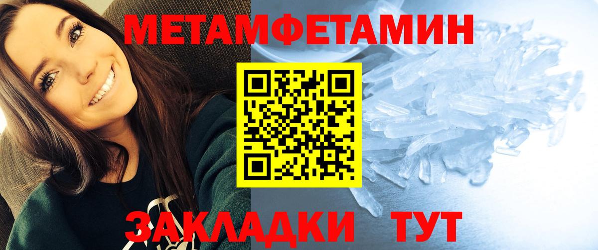 Amphetamine VHQ Звенигород