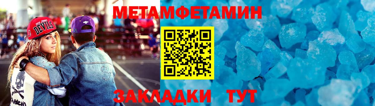 Звенигород  Амфетамин 98%  Amphetamine  Вход с VPN 