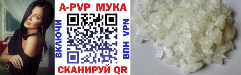 Alpha PVP Соль Звенигород