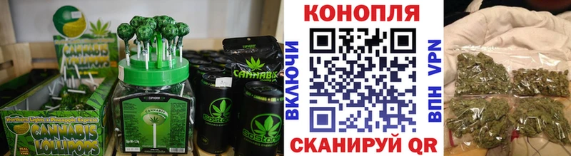 Cannafood марихуана  Звенигород 