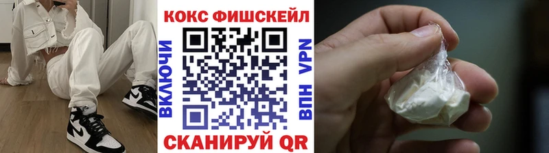 где продают   Звенигород  Cocaine Columbia 