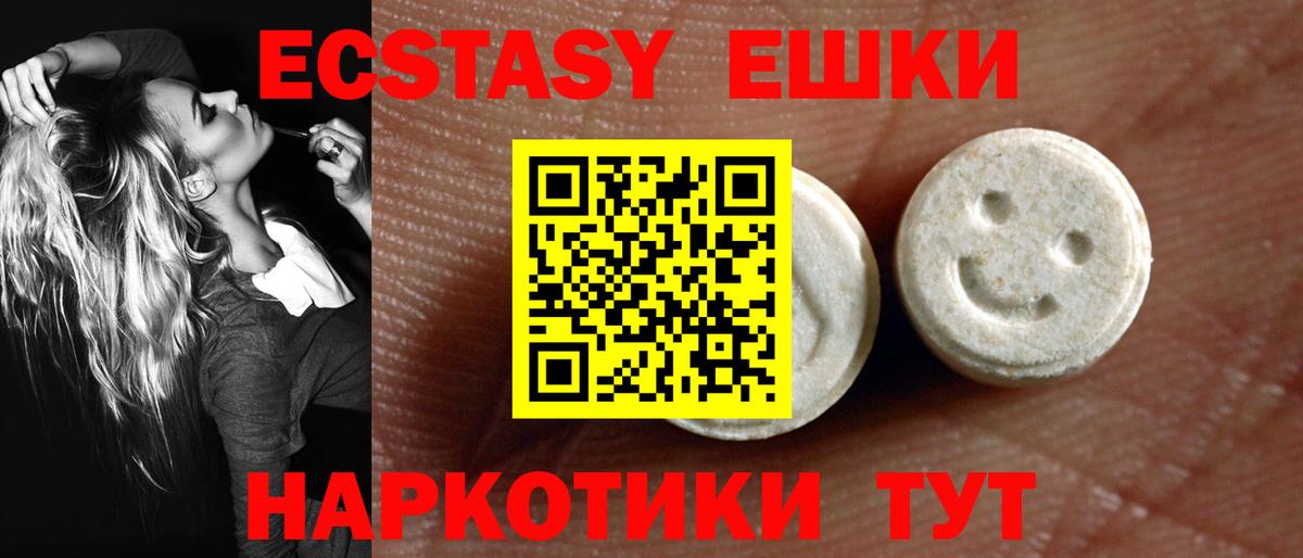 Меф  МЕФ кристаллы  ГАШ  КОКАИН  Вход с VPN  Купить наркотик  Звенигород  Конопля  ГАШИШ 