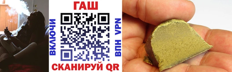 ГАШ ice o lator  Звенигород 