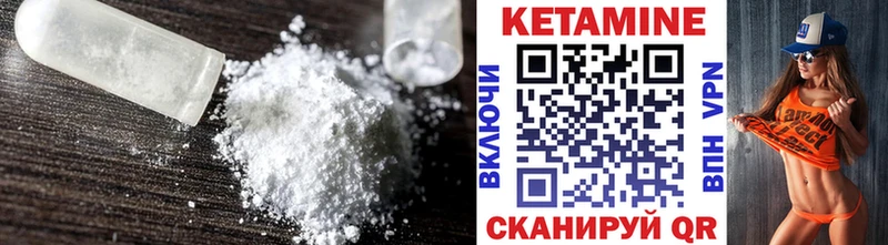 КЕТАМИН ketamine  дарнет шоп  мориарти Telegram  Звенигород 
