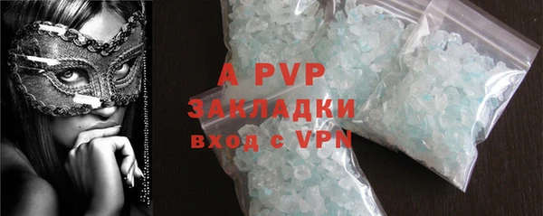 mix Алексин