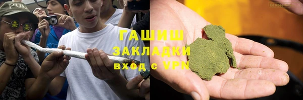 метамфетамин Алзамай