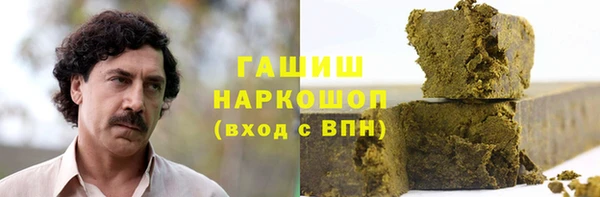 метамфетамин Алзамай