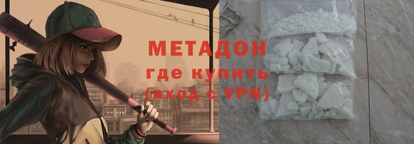 метамфетамин Алзамай