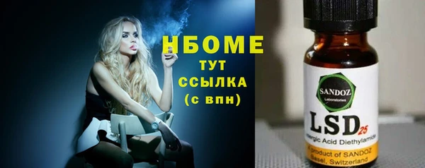 mix Алексин