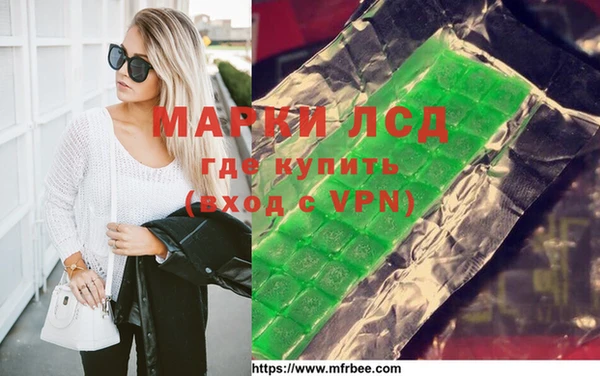 метамфетамин Алзамай