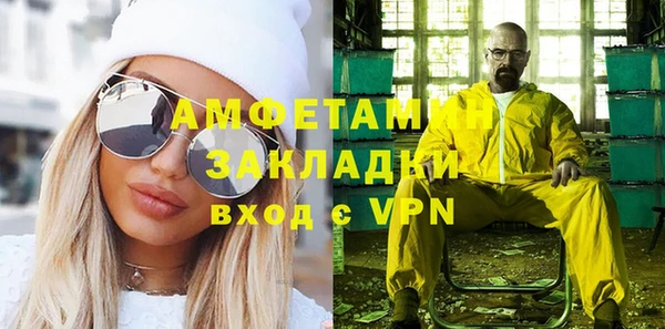 метамфетамин Алзамай
