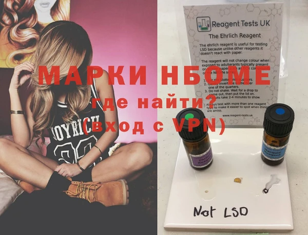 прущие крисы Алексеевка