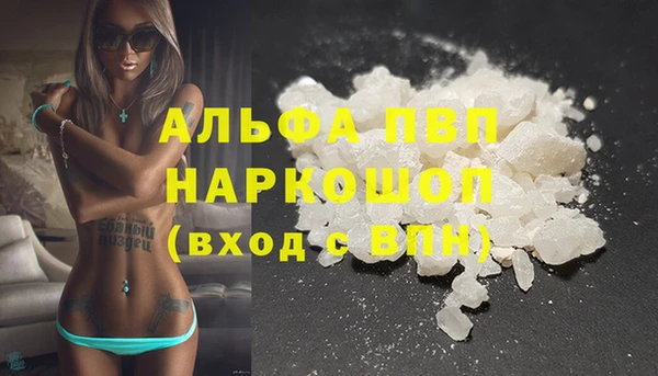 прущие крисы Алексеевка