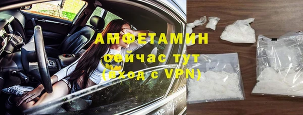 метамфетамин Алзамай