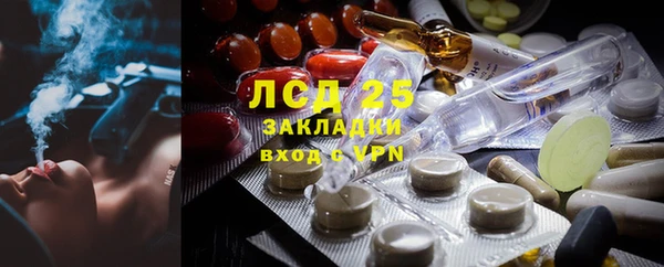 прущие крисы Алексеевка