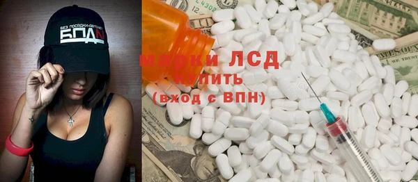 mdpv Арсеньев