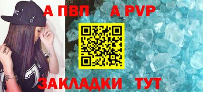 мефедрон VHQ Донецк