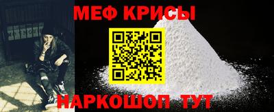 мефедрон VHQ Донецк