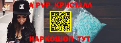 мефедрон VHQ Дубна