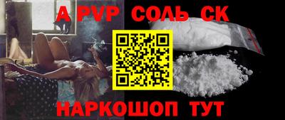 мефедрон VHQ Дубна