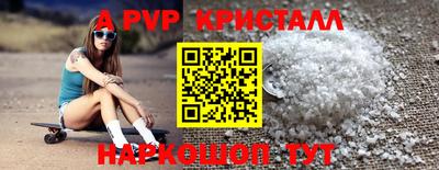 мефедрон VHQ Дубна
