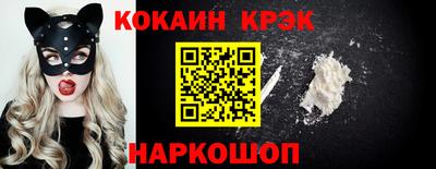 мефедрон VHQ Донецк