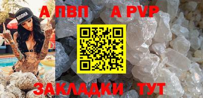 мефедрон VHQ Донецк
