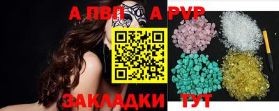 мефедрон VHQ Донецк
