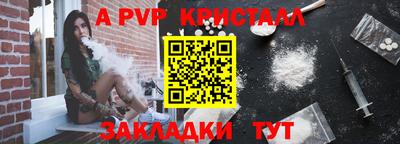 мефедрон VHQ Дубна