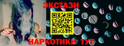 мефедрон VHQ Донецк