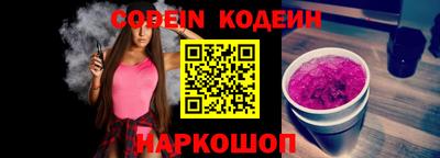 кокаин VHQ Донской