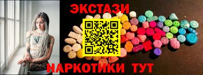 мефедрон VHQ Донецк