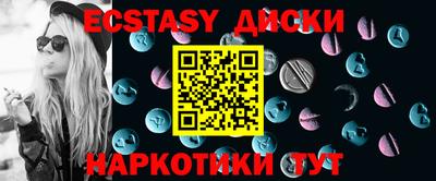 мефедрон VHQ Дубна