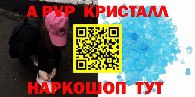 мефедрон VHQ Донецк