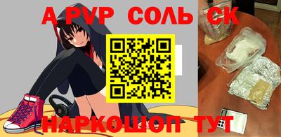 мефедрон VHQ Донецк