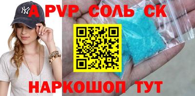 мефедрон VHQ Дубна