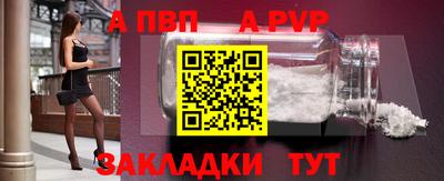 мефедрон VHQ Донецк