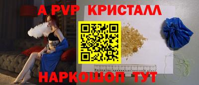 мефедрон VHQ Дубна