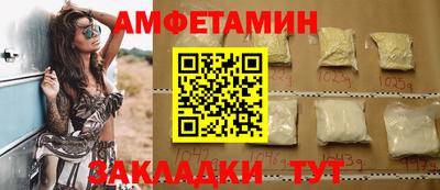 мефедрон VHQ Дубна