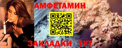 мефедрон VHQ Донецк