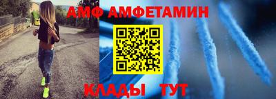 мефедрон VHQ Дубна
