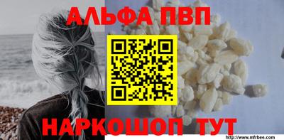 мефедрон VHQ Дубна