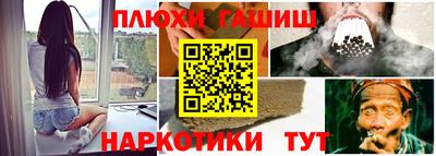 мефедрон VHQ Дубна