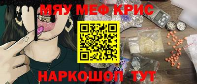 мефедрон VHQ Дубна
