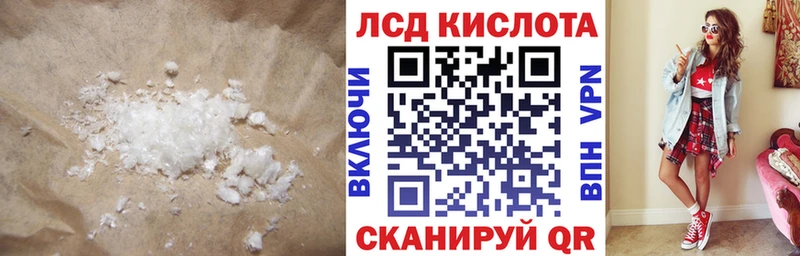 ЛСД экстази ecstasy  Звенигород 