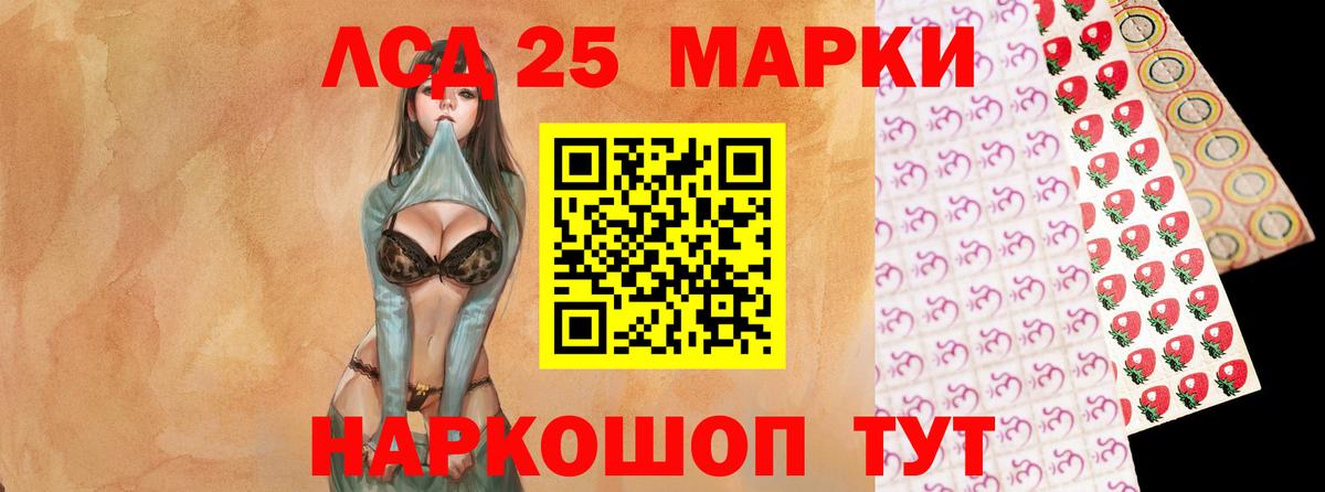 Звенигород  LSD-25 экстази ecstasy  Лсд 25 экстази ecstasy  Вход с VPN 