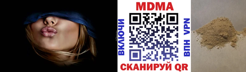 МДМА Molly Звенигород
