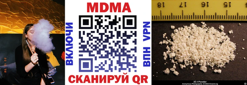 МЕГА ТОР  продажа наркотиков  Звенигород  MDMA Molly 