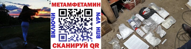 хочу   Звенигород  МЕТАМФЕТАМИН пудра 